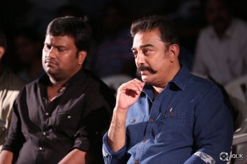 Cheekati Raajyam Movie Press Meet